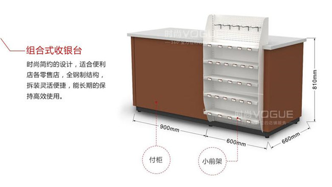 便利店收銀臺(tái)