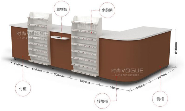 多功能便利店收銀臺(tái)