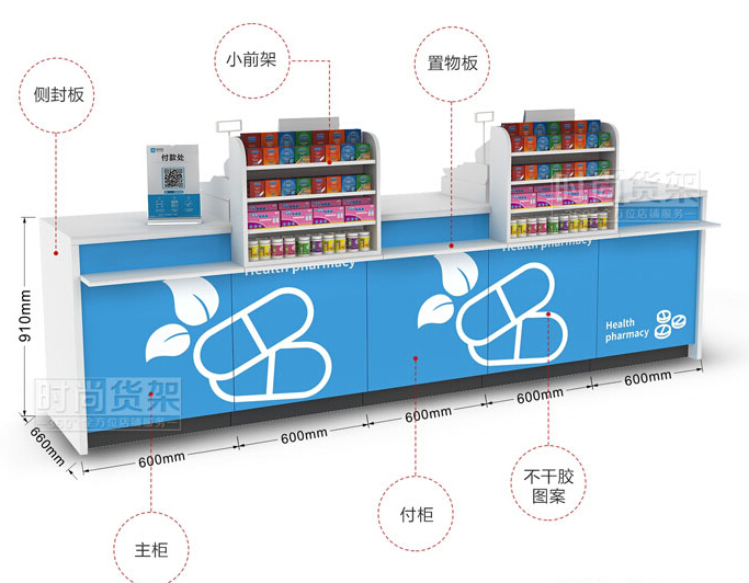 藥店收銀臺_鋼木收銀臺