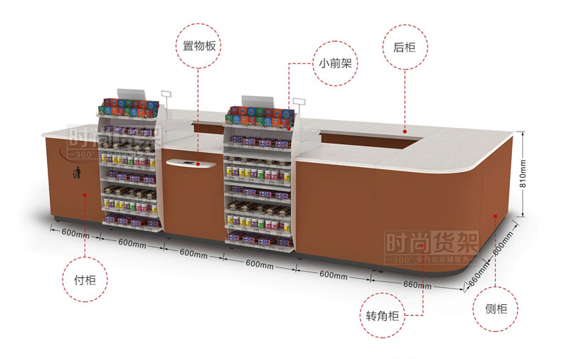 黑龍江便利店收銀臺(tái)