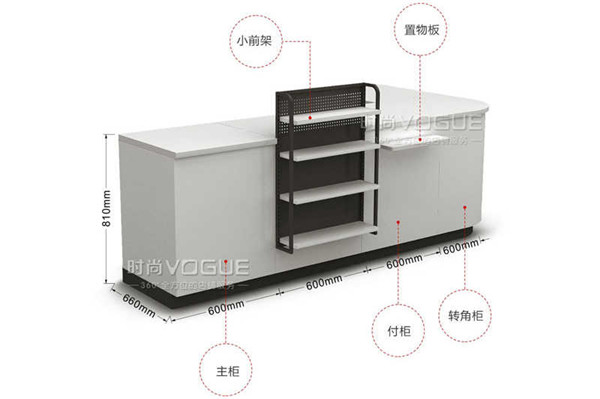 藥店貨架_收銀臺(tái)