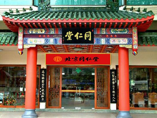 藥店設(shè)計(jì)