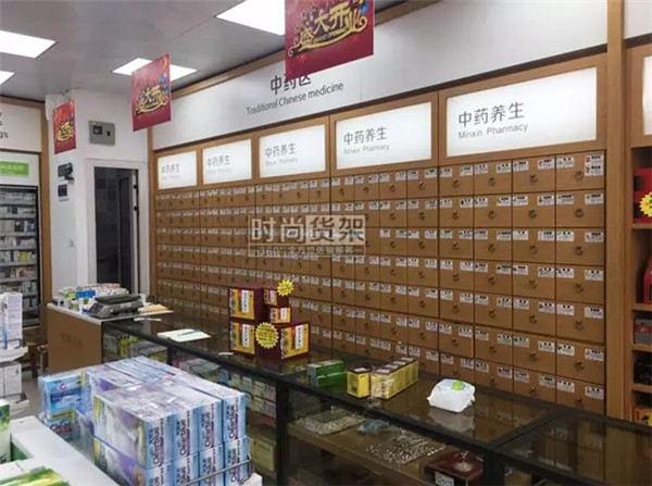 藥店設計圖