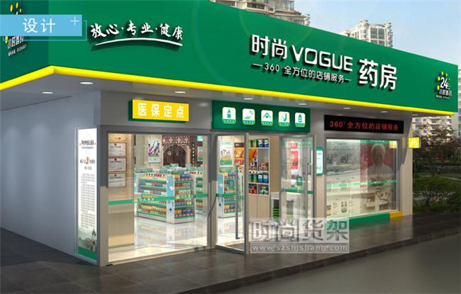 藥店設(shè)計圖