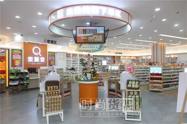 藥店收銀區(qū)設(shè)計(jì)圖