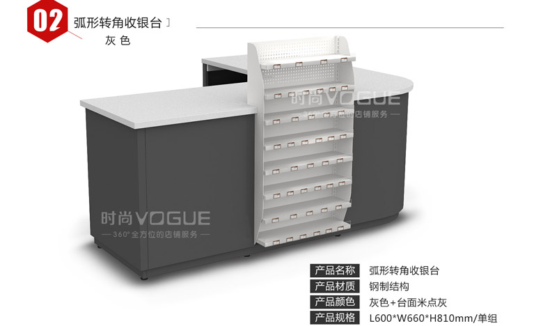 便利店收銀臺(tái)_尺寸_圖片