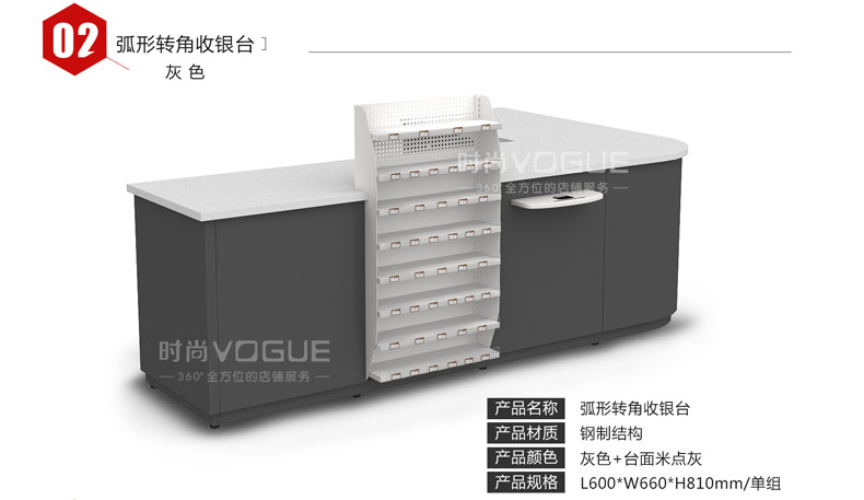 便利店收銀臺_尺寸